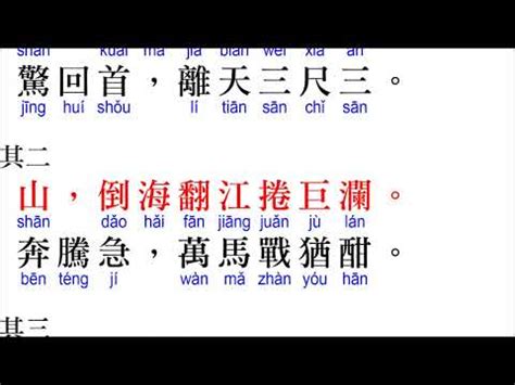 好字二字令 智慧象徵